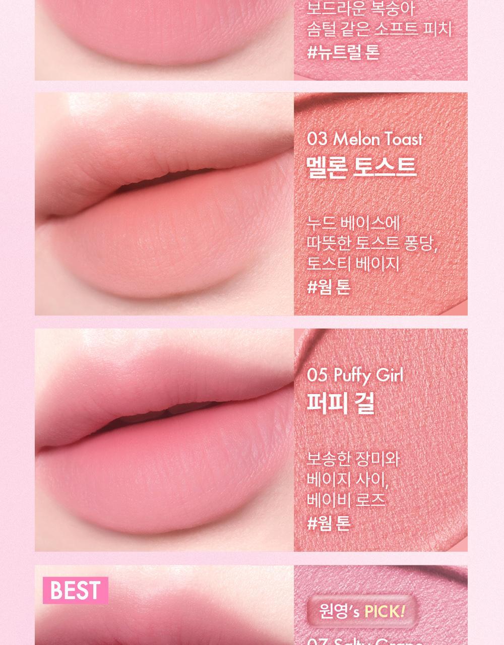 AMUSE Powder Velvet Tint (My Melody & Kuromi Special Edition)