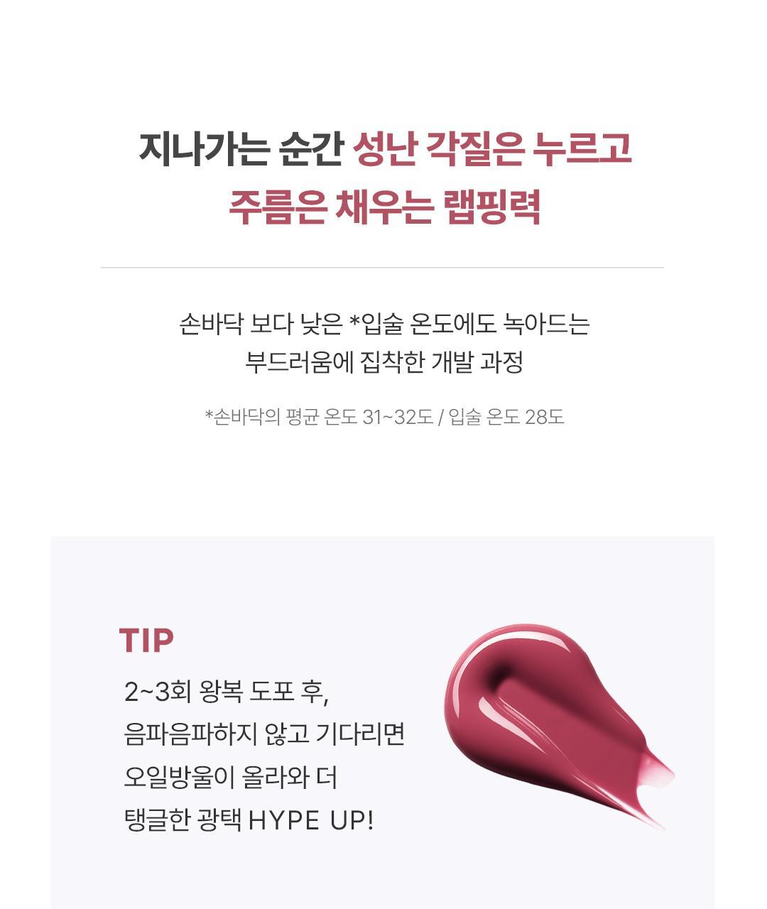 athe - Authentic Lip Glowy Balm 3.3g