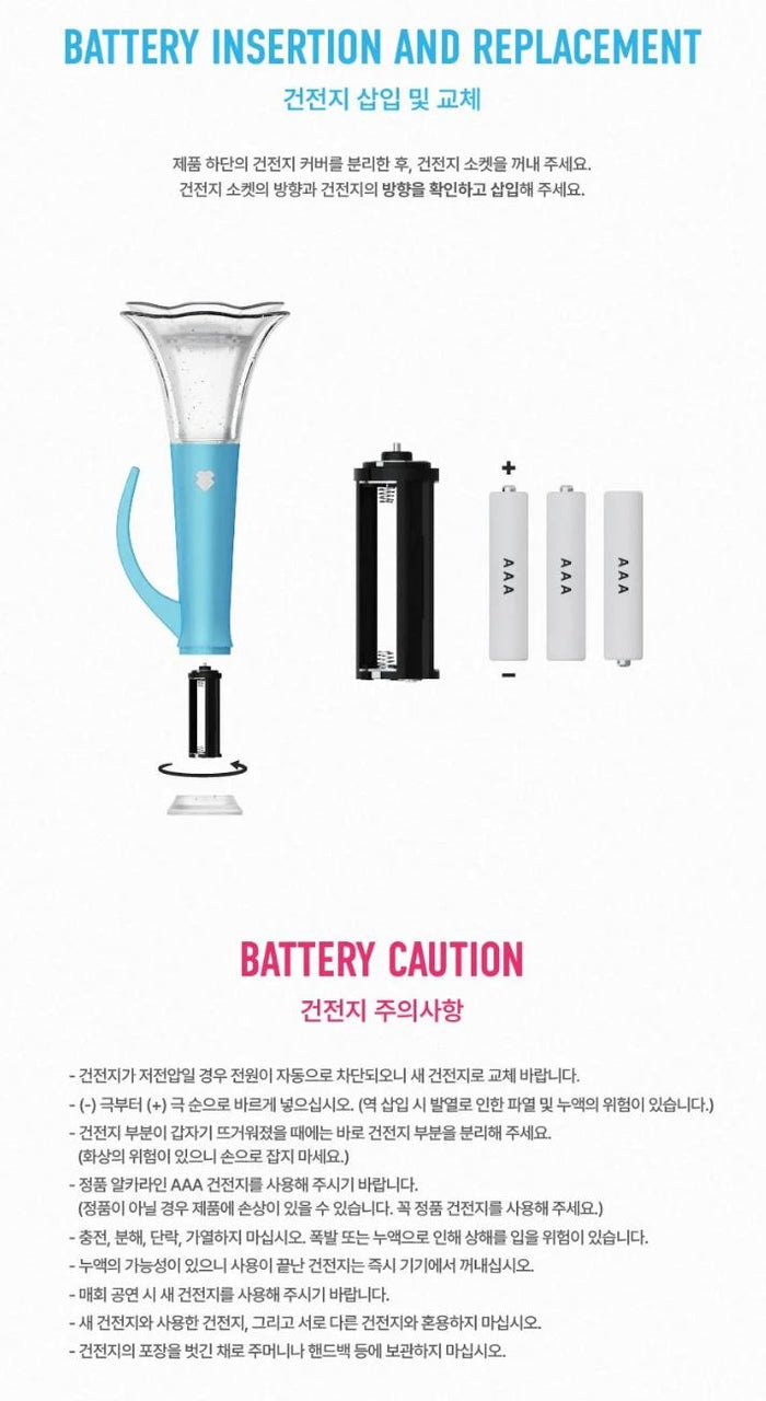BTOB Official Light Stick Ver. 3