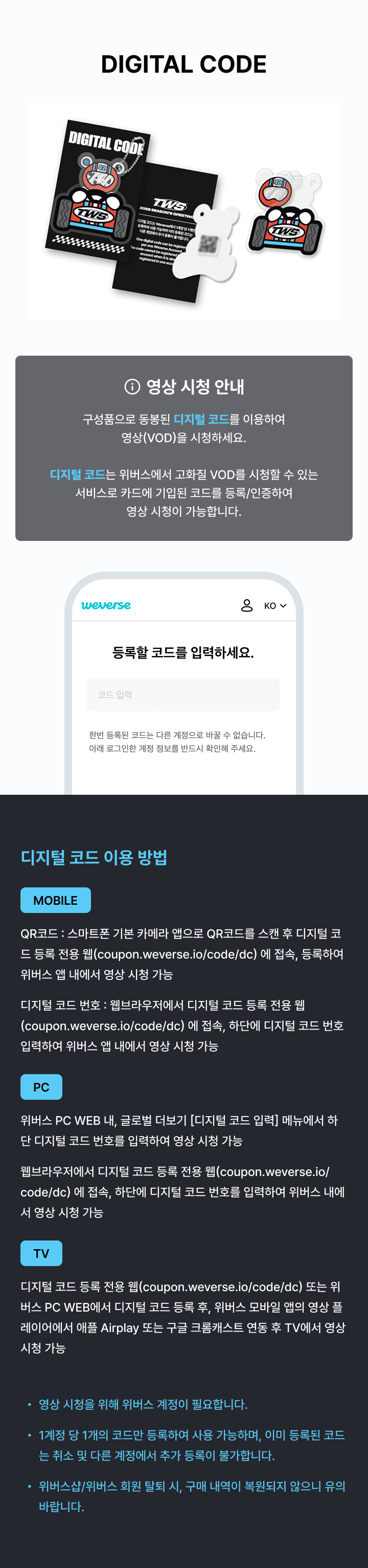 TWS 2026 Season's Greetings