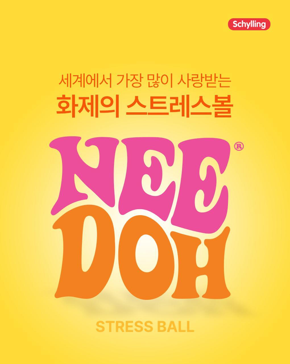 Needoh - Ice Cube Baby Stress Ball