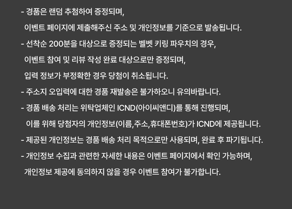 3CE - Velvet Lip Tint Plush 4g