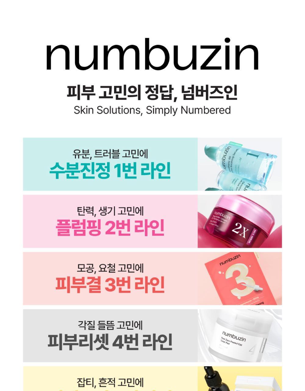 numbuzin - No.3 No Filter Tone-Up Sun Serum 50ml