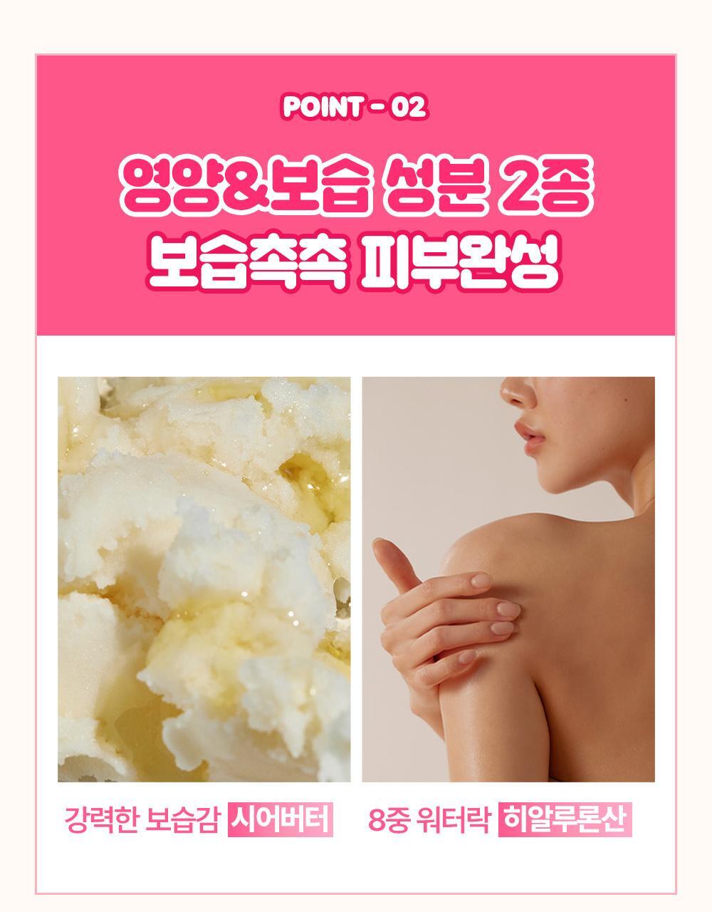 plu X Hello Kitty - Perfumed Sea Salt & Sugar Body Scrub (510g / 600g) + Scrunchie