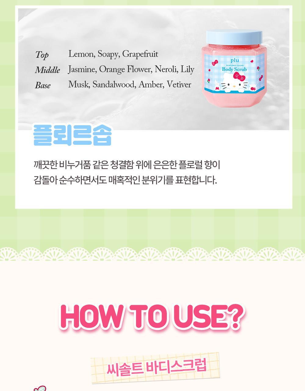 plu X Hello Kitty - Perfumed Sea Salt & Sugar Body Scrub (510g / 600g) + Scrunchie