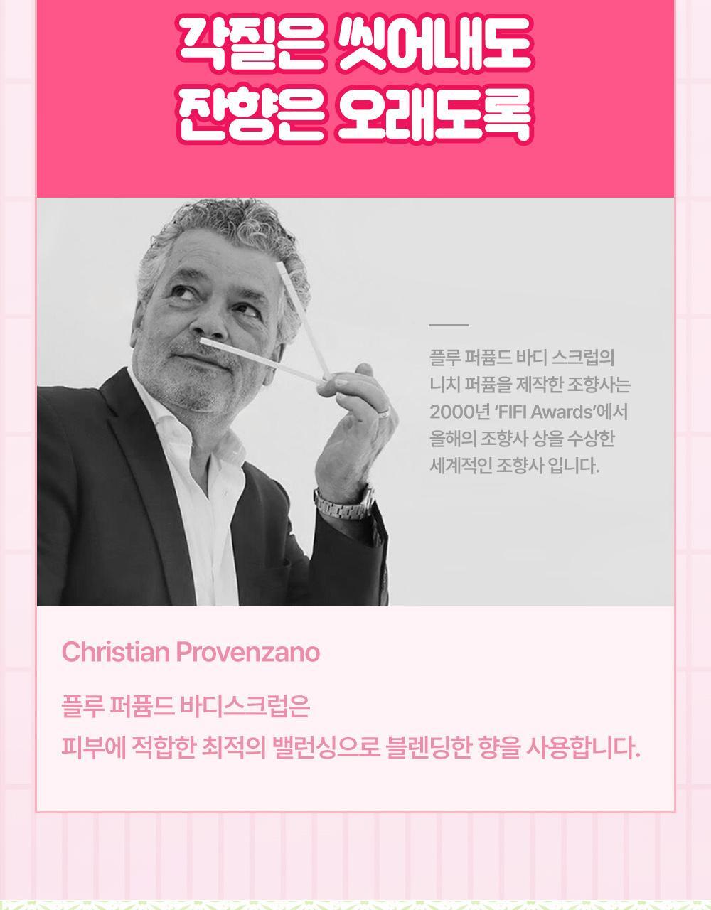 plu X Hello Kitty - Perfumed Sea Salt & Sugar Body Scrub (510g / 600g) + Scrunchie