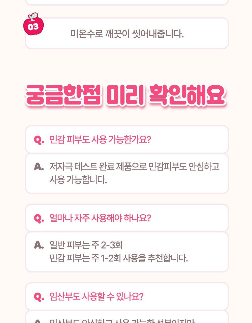 plu X Hello Kitty - Perfumed Sea Salt & Sugar Body Scrub (510g / 600g) + Scrunchie