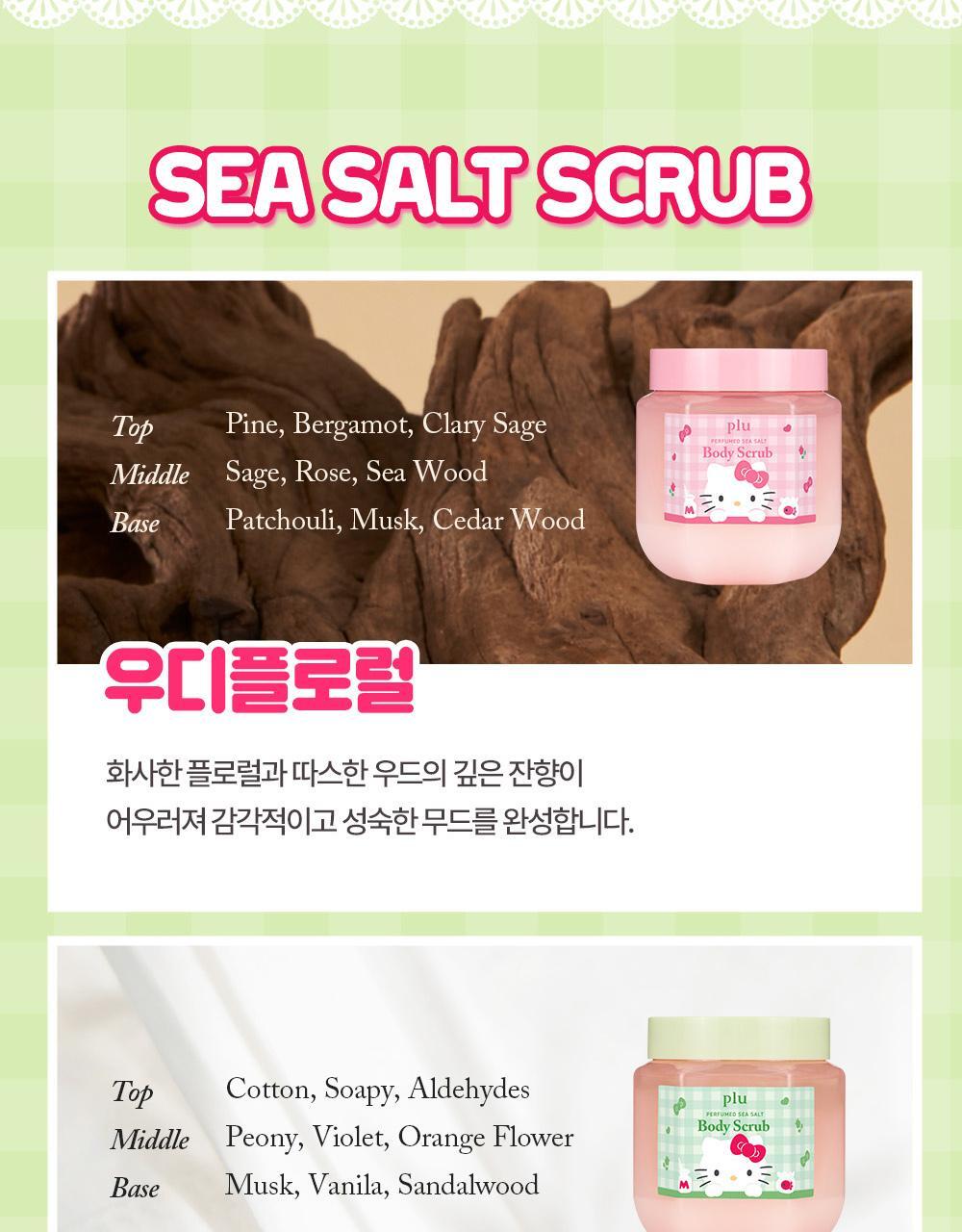 plu X Hello Kitty - Perfumed Sea Salt & Sugar Body Scrub (510g / 600g) + Scrunchie
