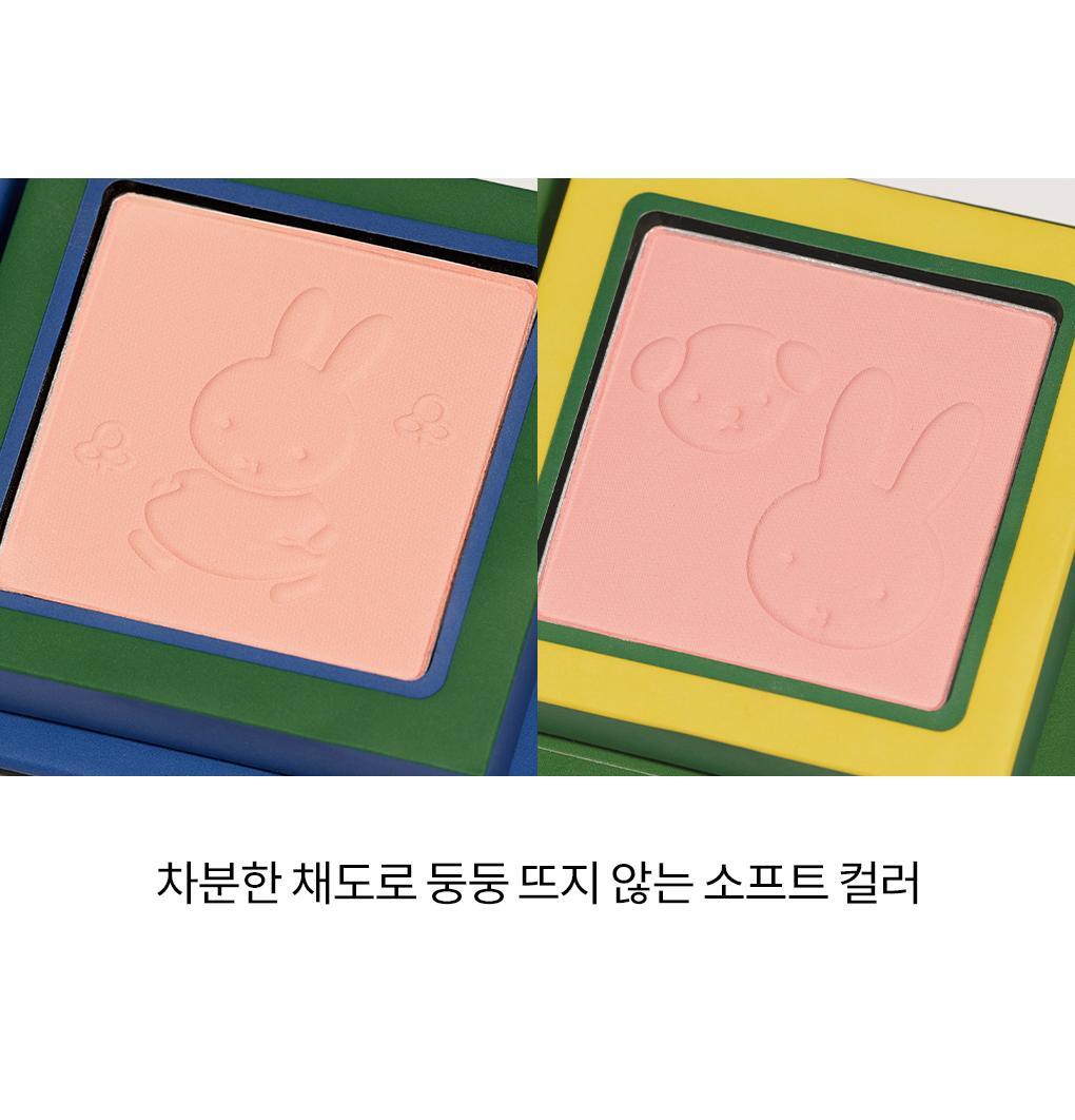 rom&nd X Miffy - Miffy Better Than Cheek Blusher