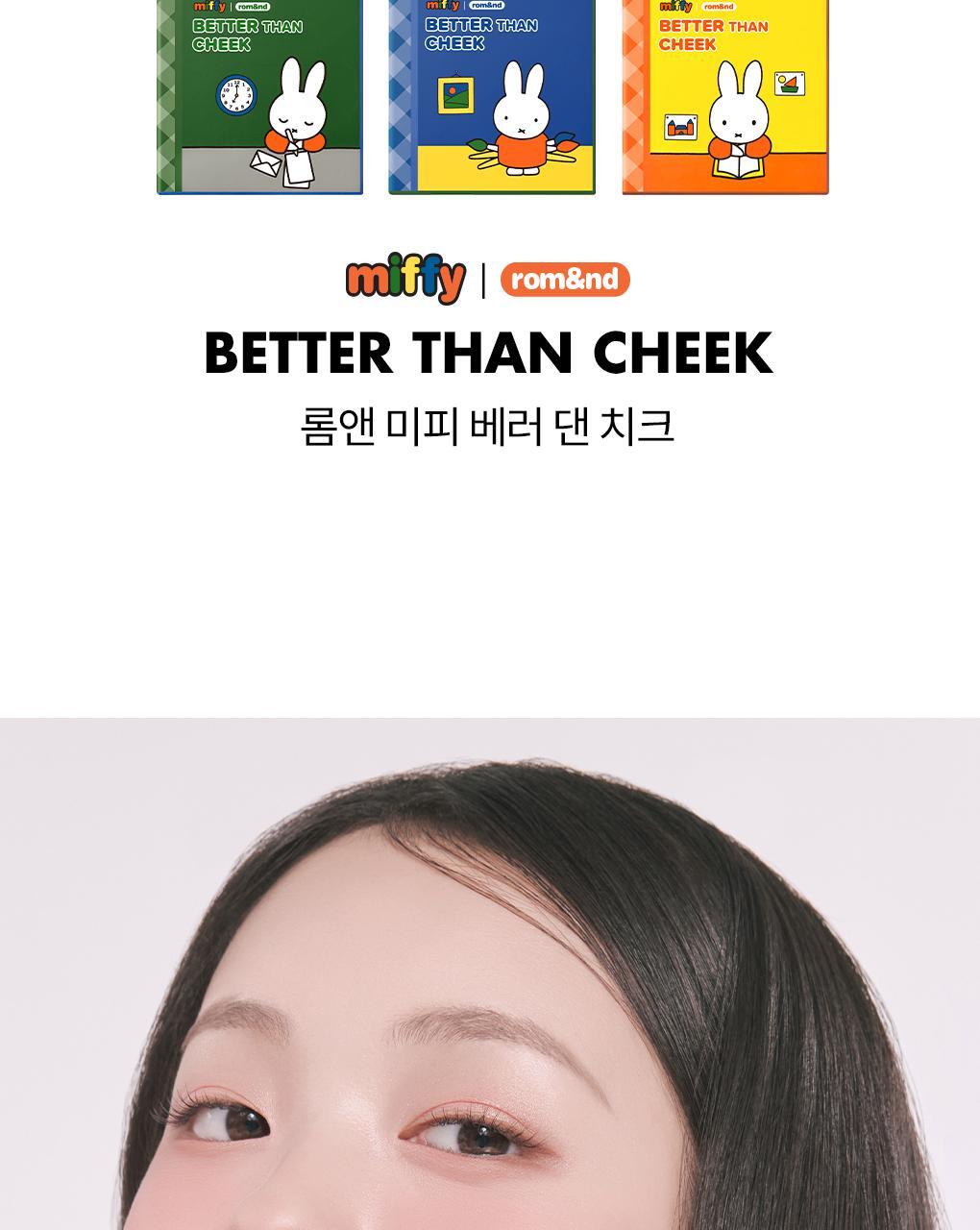 rom&nd X Miffy - Miffy Better Than Cheek Blusher