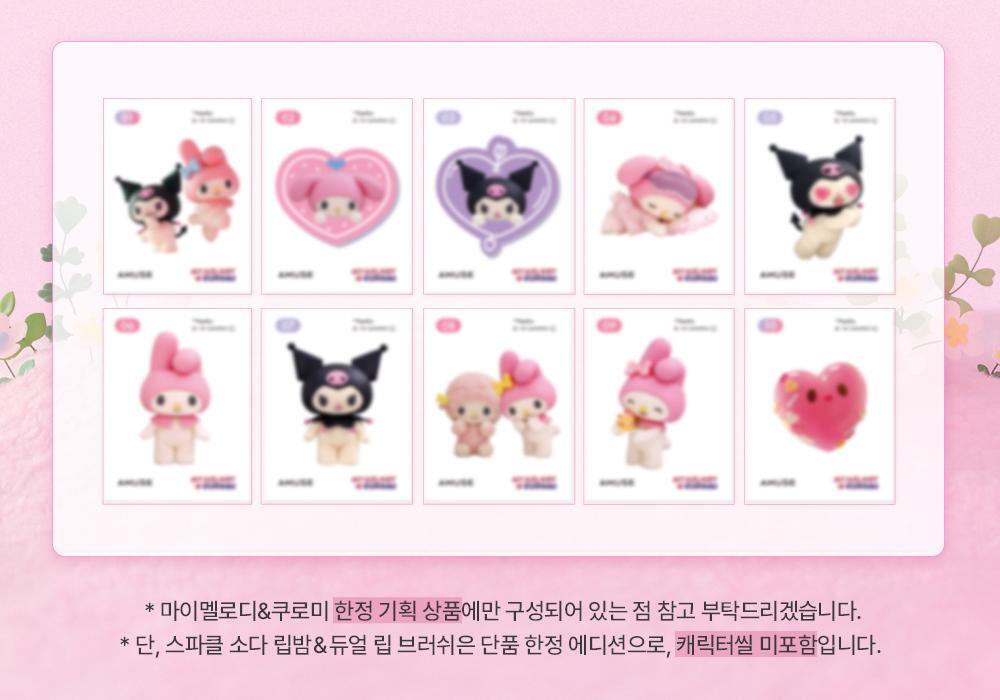 AMUSE Powder Lip & Cheek (My Melody & Kuromi Special Edition)