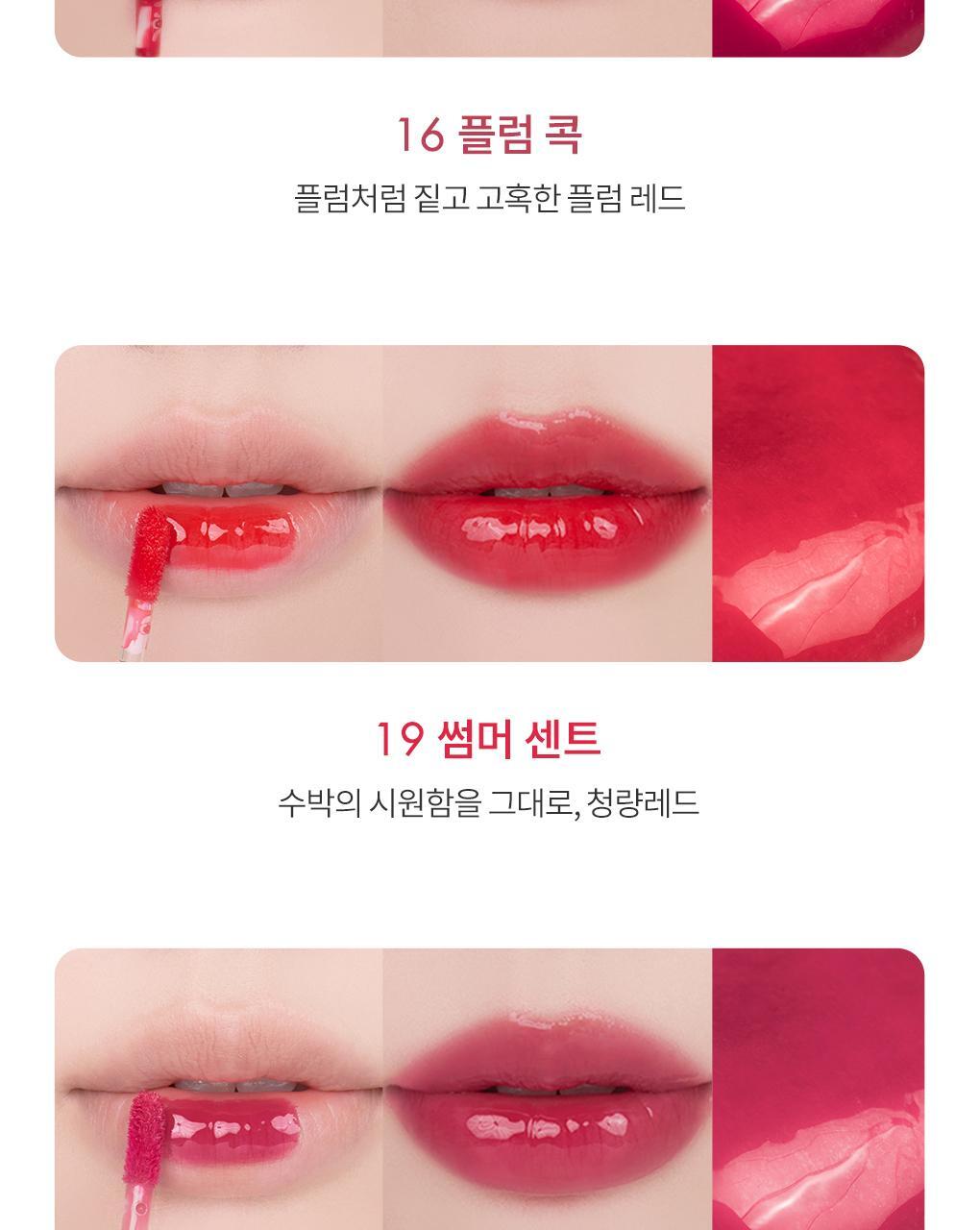 rom&nd X Miffy - The Juicy Lasting Tint