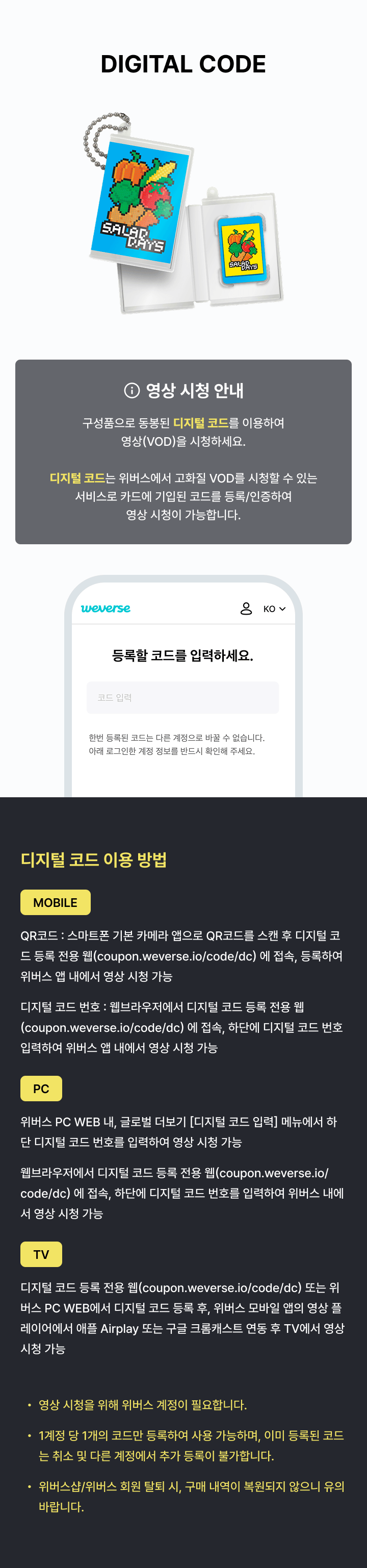 BOYNEXTDOOR 2026 Season's Greetings