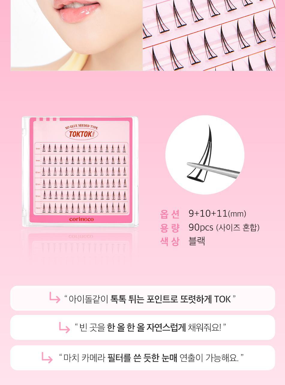 CORINGCO - TOKTOKHARA No Glue Eyelash