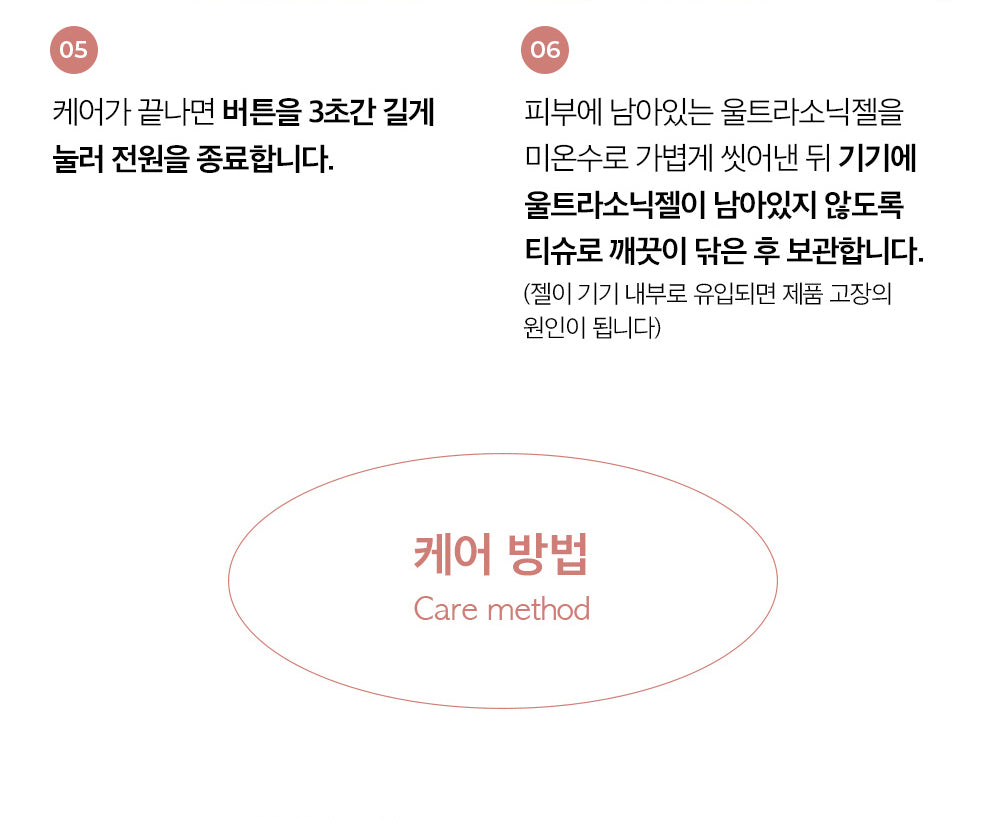 HOMETHERA Innolif Infinite-Shot HIFU Lifting Device