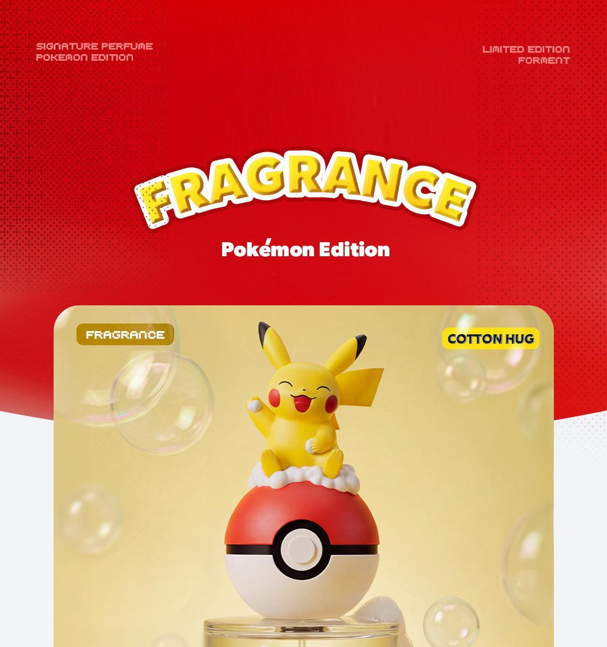 FORMENT - Signature Perfume Cotton Baby 50ml (CHUU Wear) (PARK JIHOON's Pick)