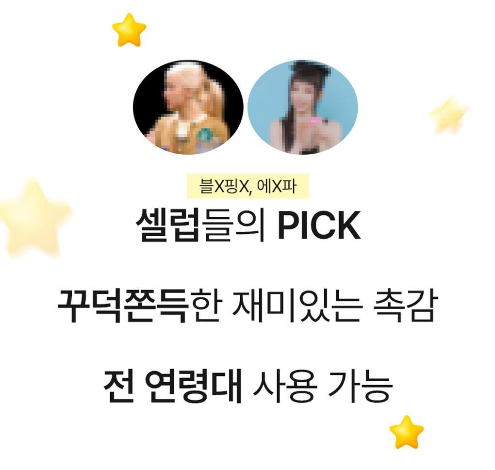 Needoh - Dream Drop Stress Ball (ROSE Pick)