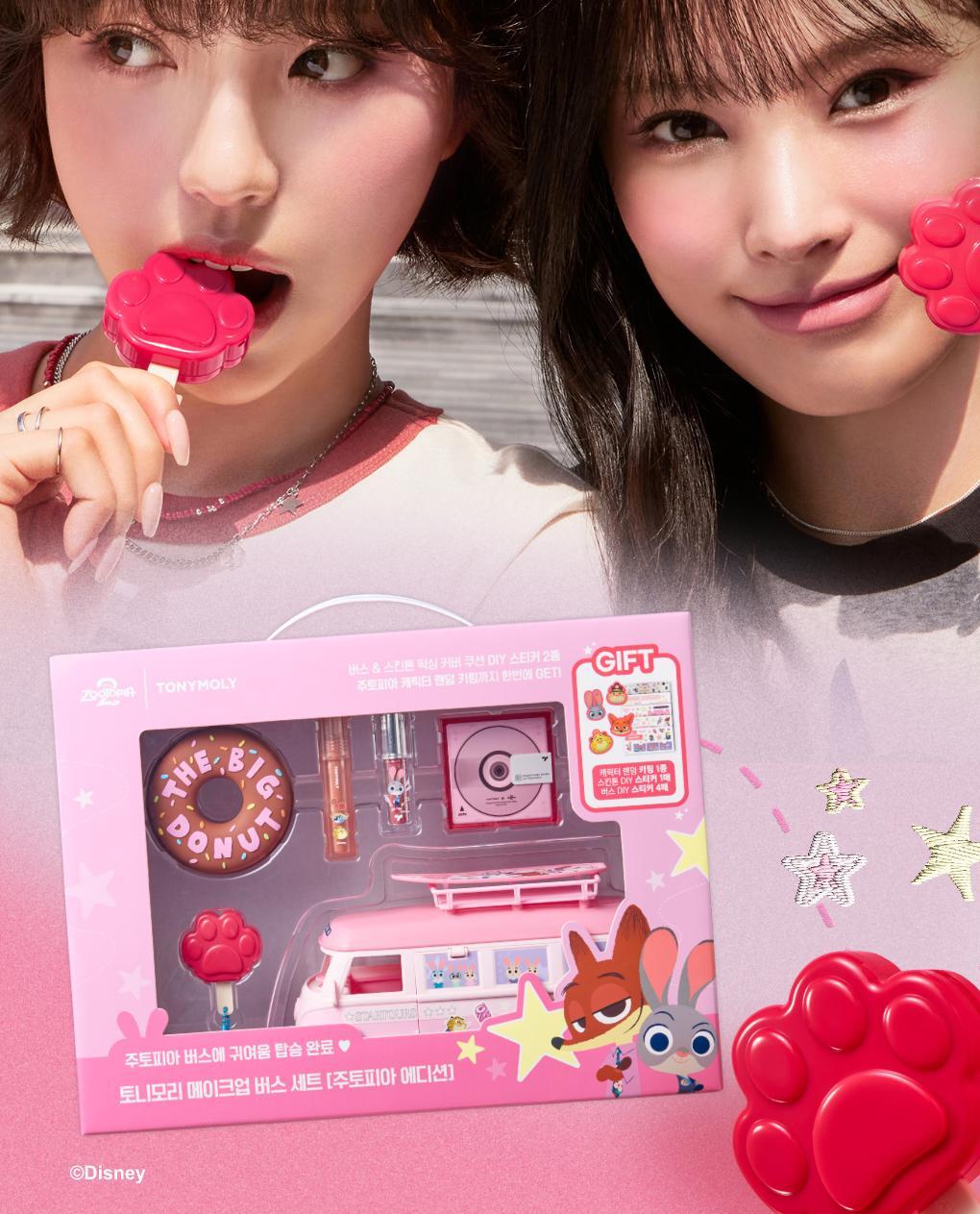 TONYMOLY - MAKE UP BUS Set (Zootopia Edition | Includes Cushion, Lip, Cheek & Eyeshadow)