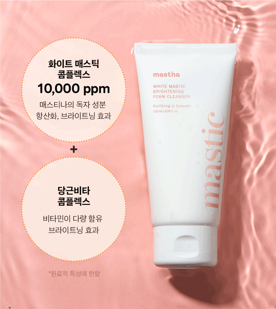 Mastic Mastic - White Mastic Foam Cleanser