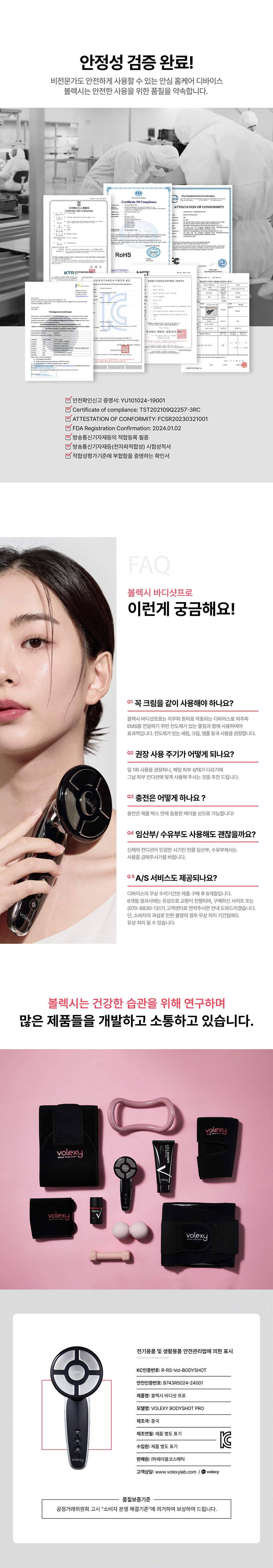 VOLEXY - BodyShot Pro Device