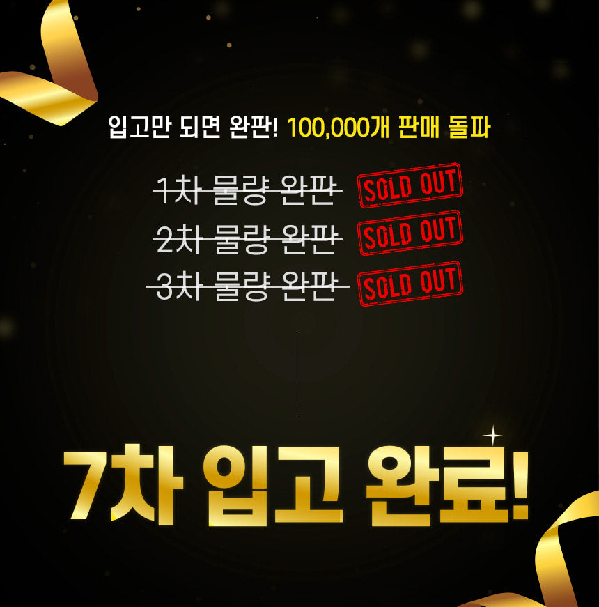 VOLEXY - BodyShot Pro Device