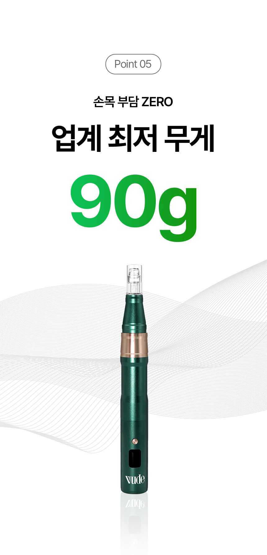 VUDE - Ultra-Low Molecular Diva Shot (Pore Care Beauty Device)