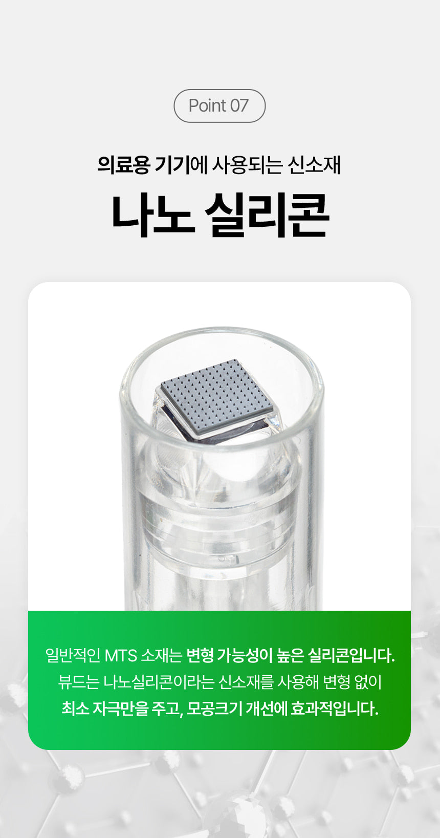 VUDE - Ultra-Low Molecular Diva Shot (Pore Care Beauty Device)