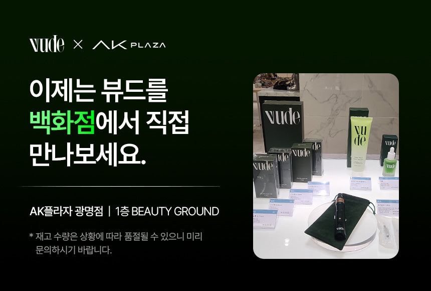 VUDE - Ultra-Low Molecular Diva Shot (Pore Care Beauty Device)