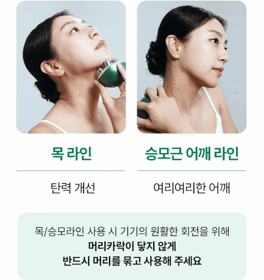 pulymph - EMS Face & Neck Lymphatic Massager (Lymphatic Drainage & V-Line Firming)