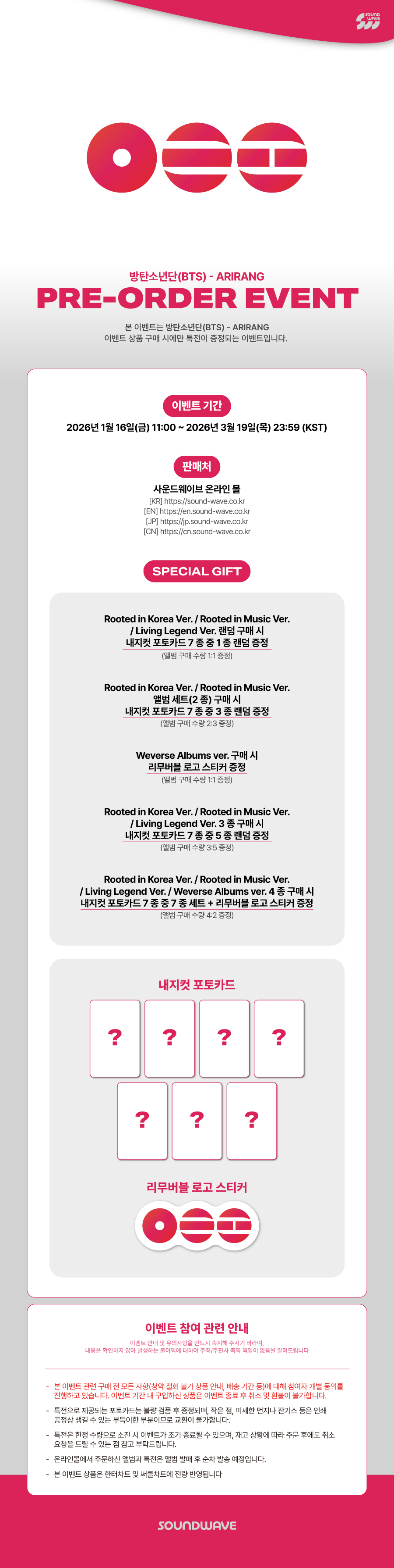 BTS - ARIRANG (5th Album) Weverse Albums Ver.