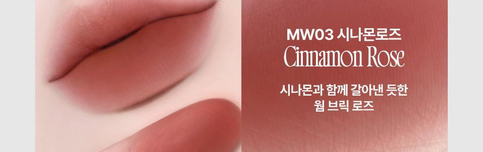 fwee - Rose Obsession Stay-Fit Lip Tint