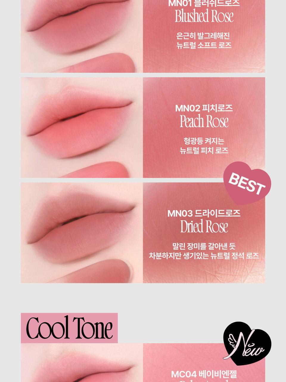 fwee - Rose Obsession Stay-Fit Lip Tint
