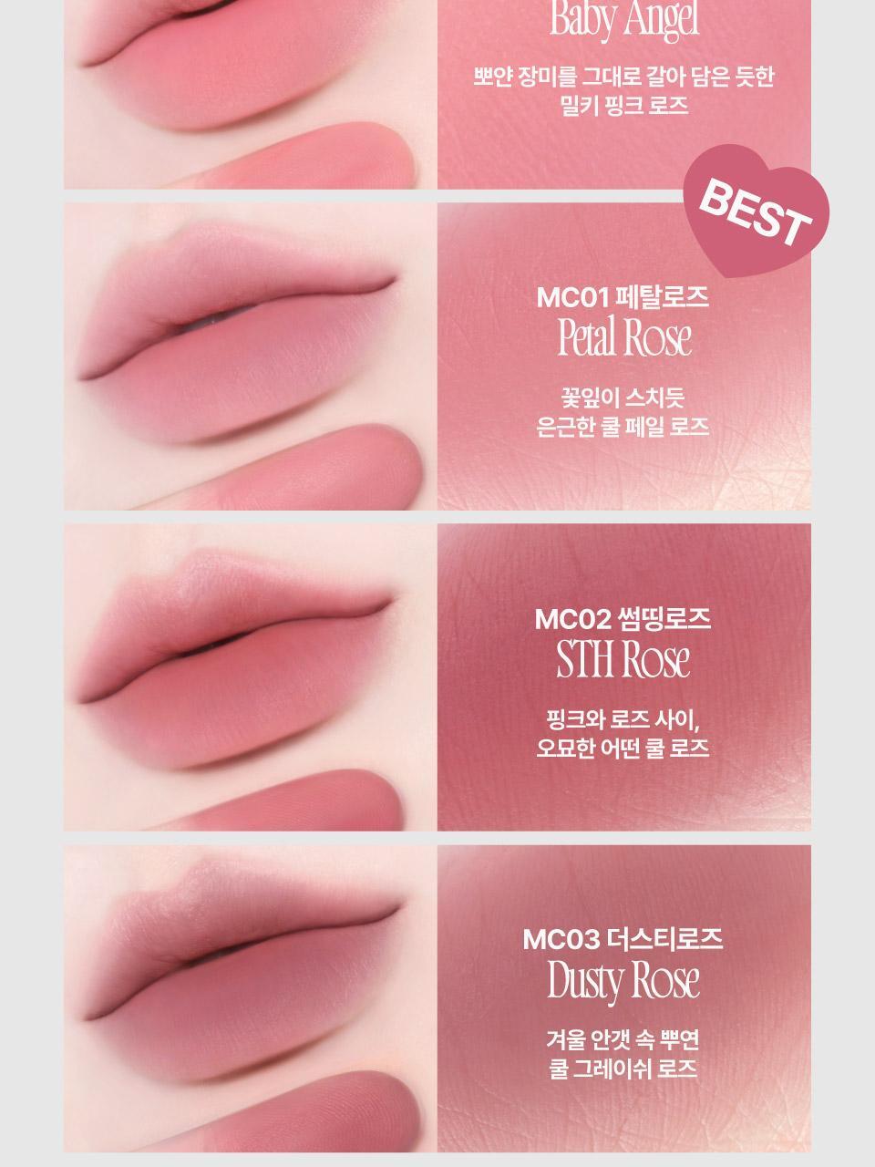 fwee - Rose Obsession Stay-Fit Lip Tint