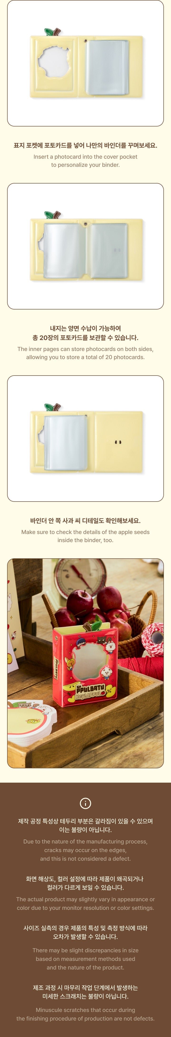 TOMORROW X TOGETHER - PPULBATU Photocard Binder (Hey! APPUL)