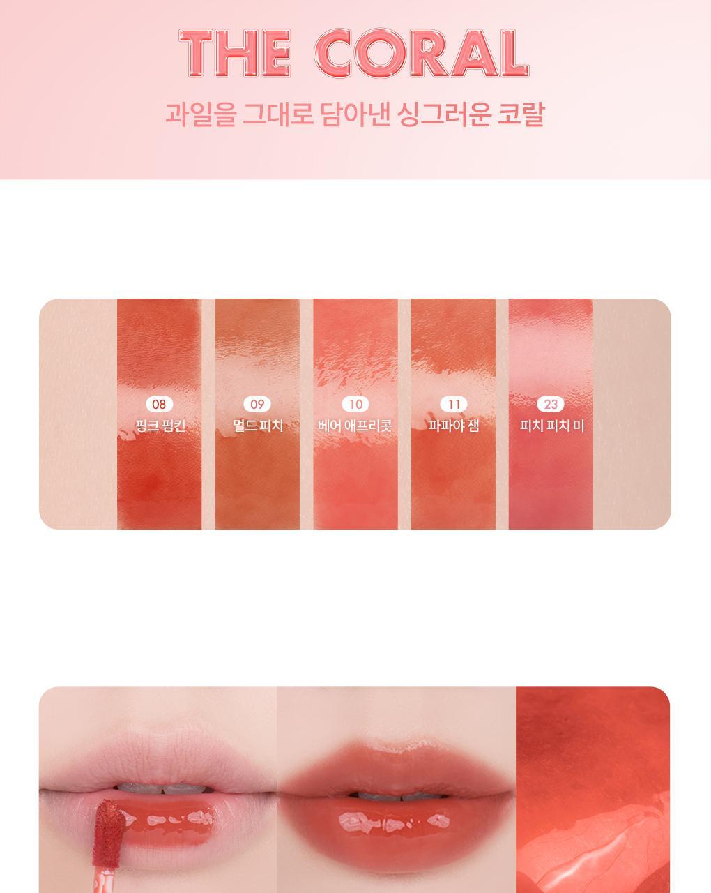 rom&nd X Miffy - The Juicy Lasting Tint