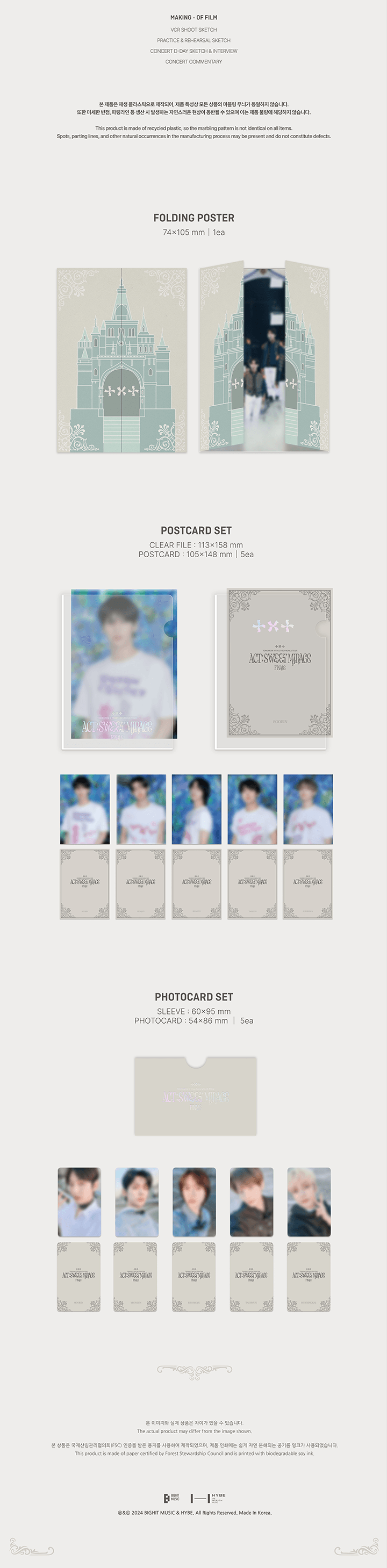 TXT - WORLD TOUR <ACT : SWEET MIRAGE> FINALE