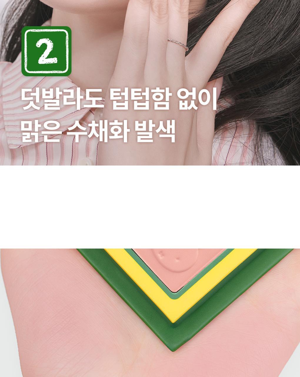 rom&nd X Miffy - Miffy Better Than Cheek Blusher