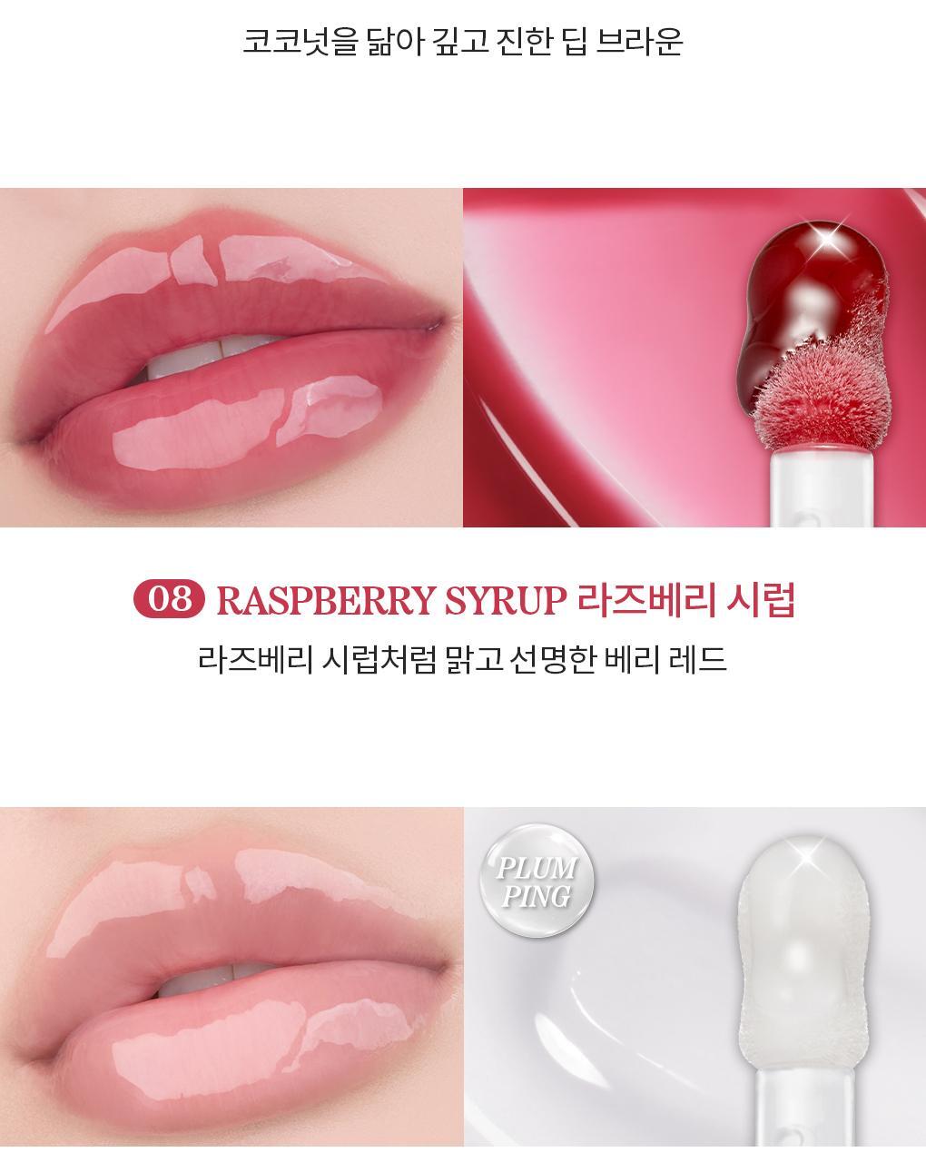 rom&nd - Juicy Flash Lip Oil (ILLIT WONHEE Pink)