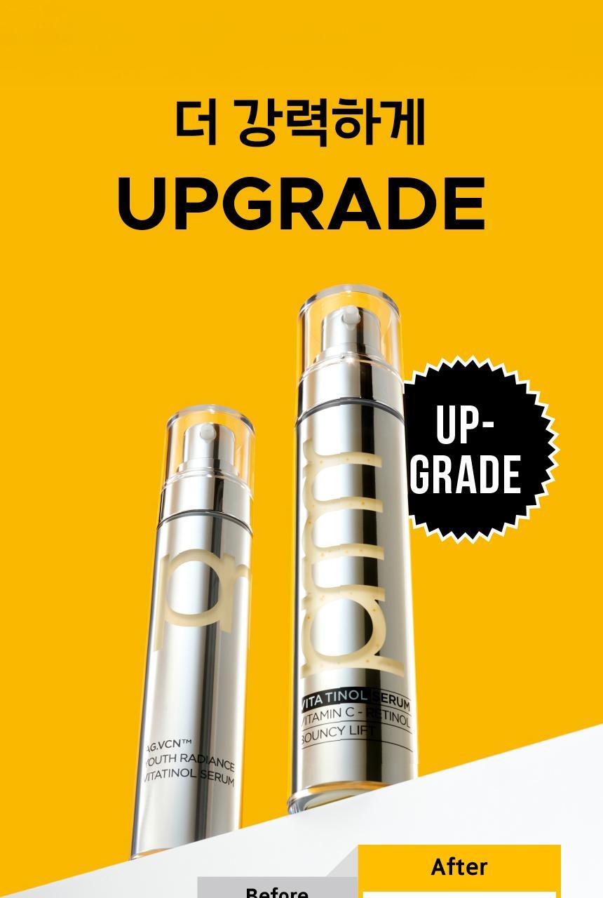 prmr - Vitatinol Bouncy Lift Serum 30g + 20g