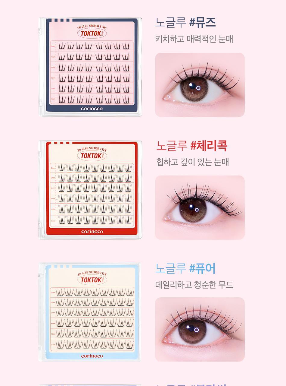 CORINGCO - TOKTOKHARA No Glue Eyelash