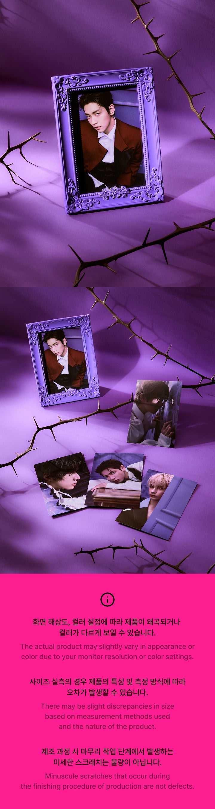 TOMORROW X TOGETHER - 7th Year: A Moment of Stillness in the Thorns (Photo Frame & Photo Set)