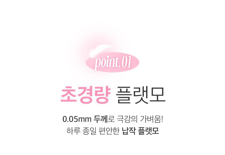 CORINGCO - TOKTOKHARA No Glue Eyelash