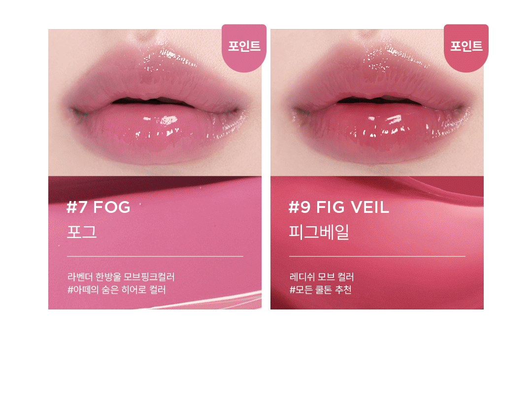 athe - Authentic Lip Glowy Balm 3.3g