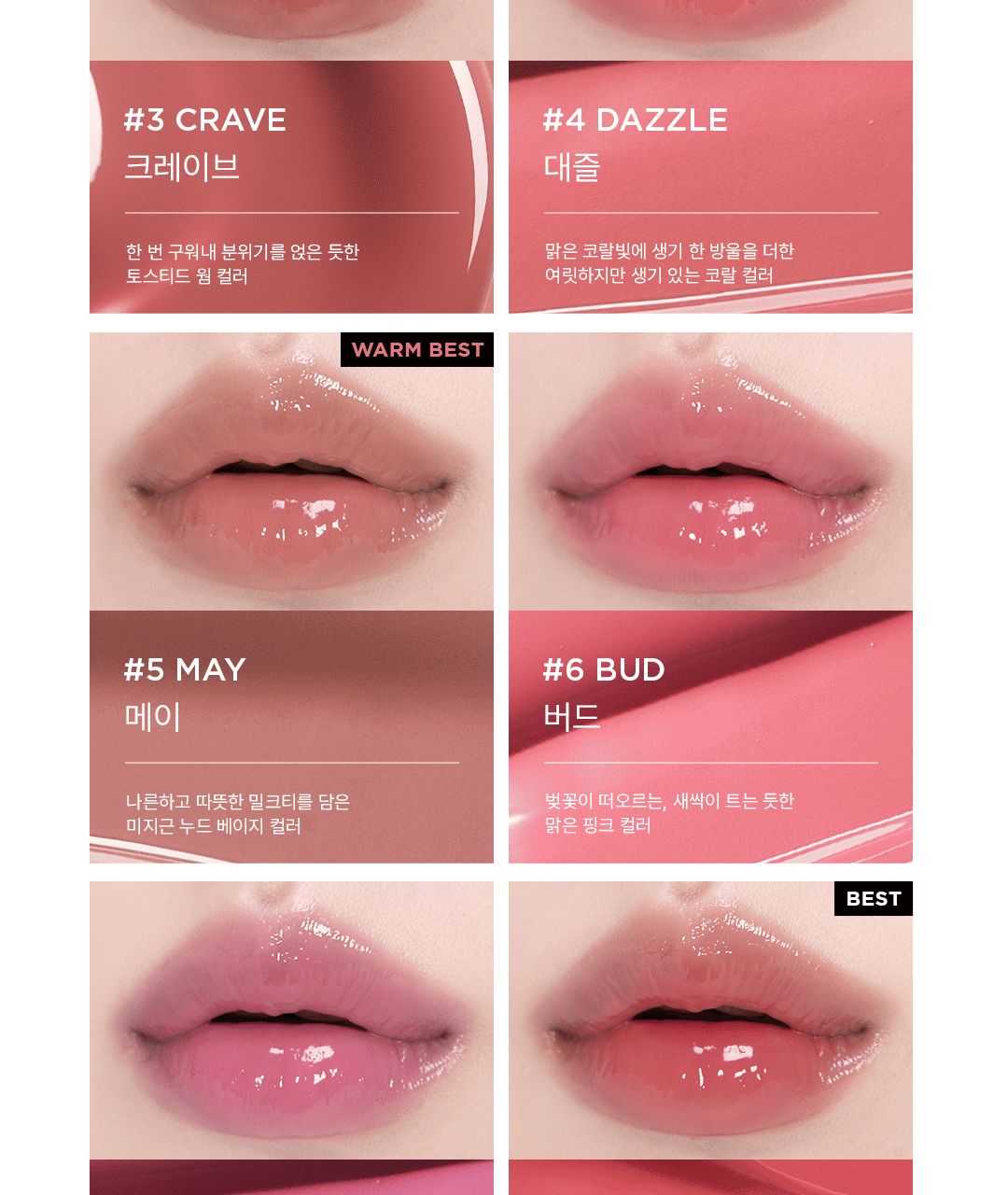 athe - Authentic Lip Glowy Balm 3.3g