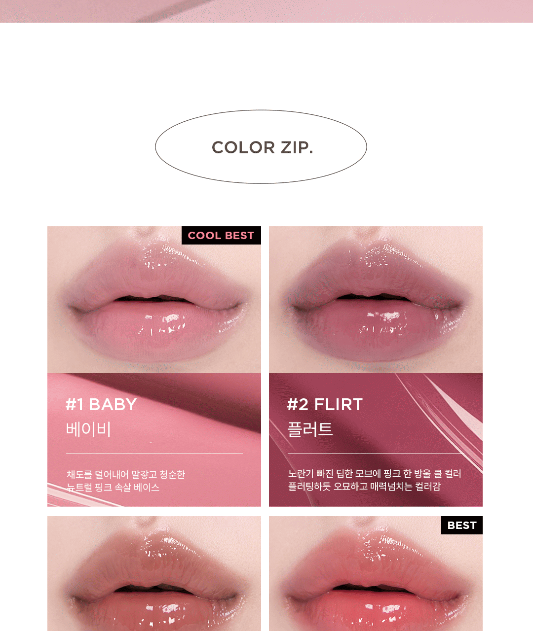 athe - Authentic Lip Glowy Balm 3.3g