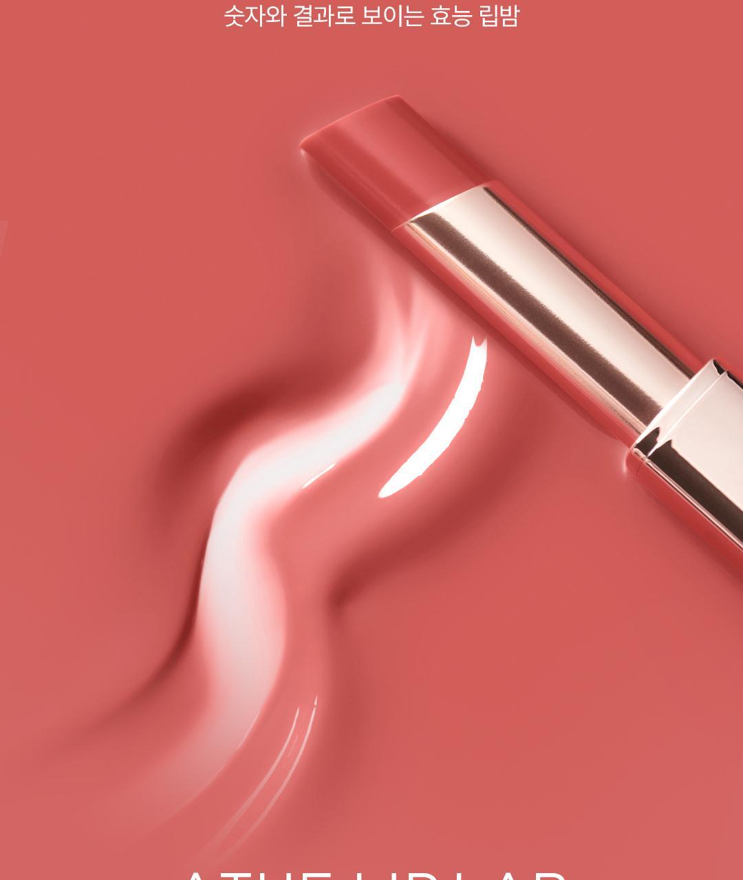 athe - Authentic Lip Glowy Balm 3.3g