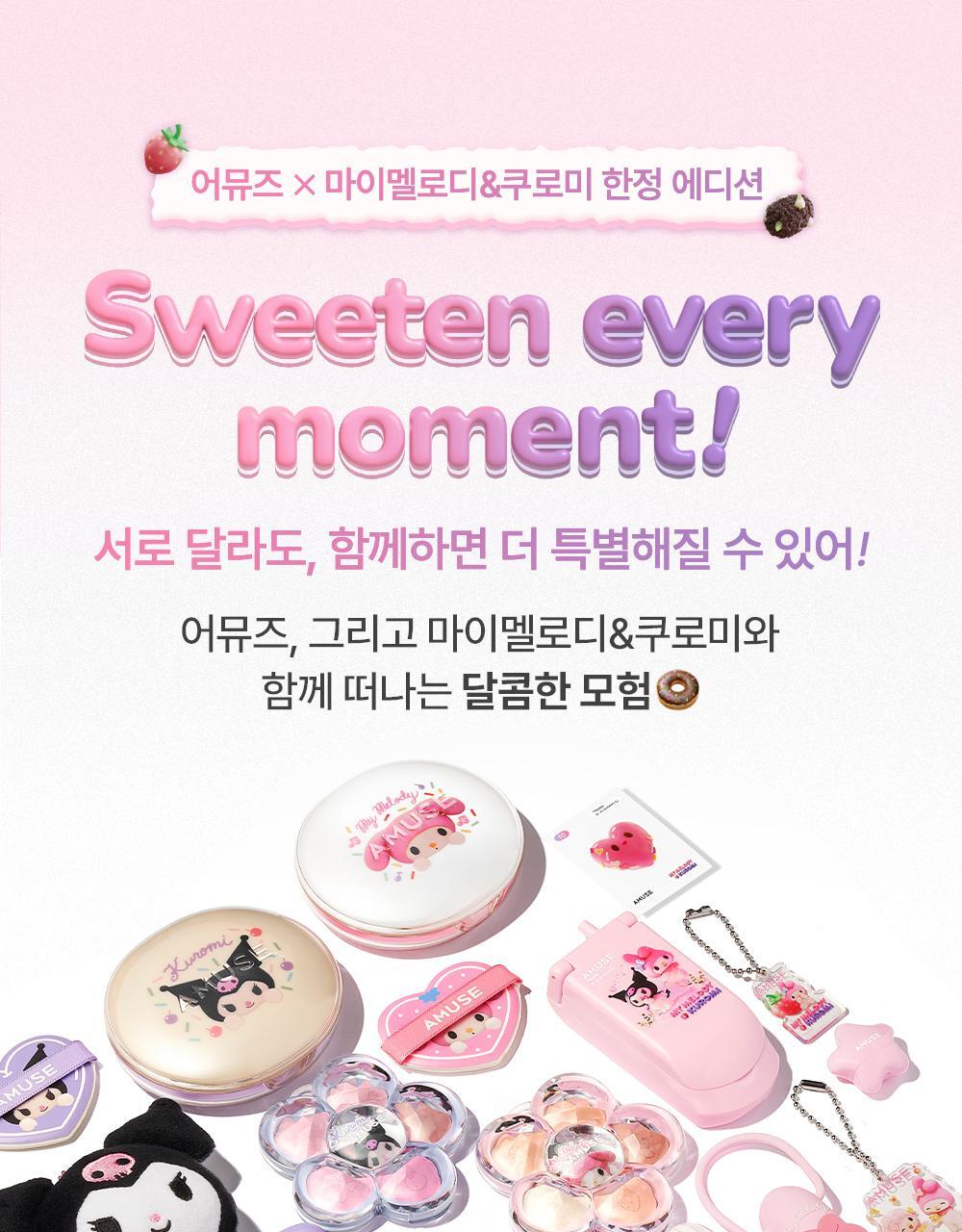 AMUSE Sparkle Soda Lip Balm (My Melody & Kuromi Special Edition)