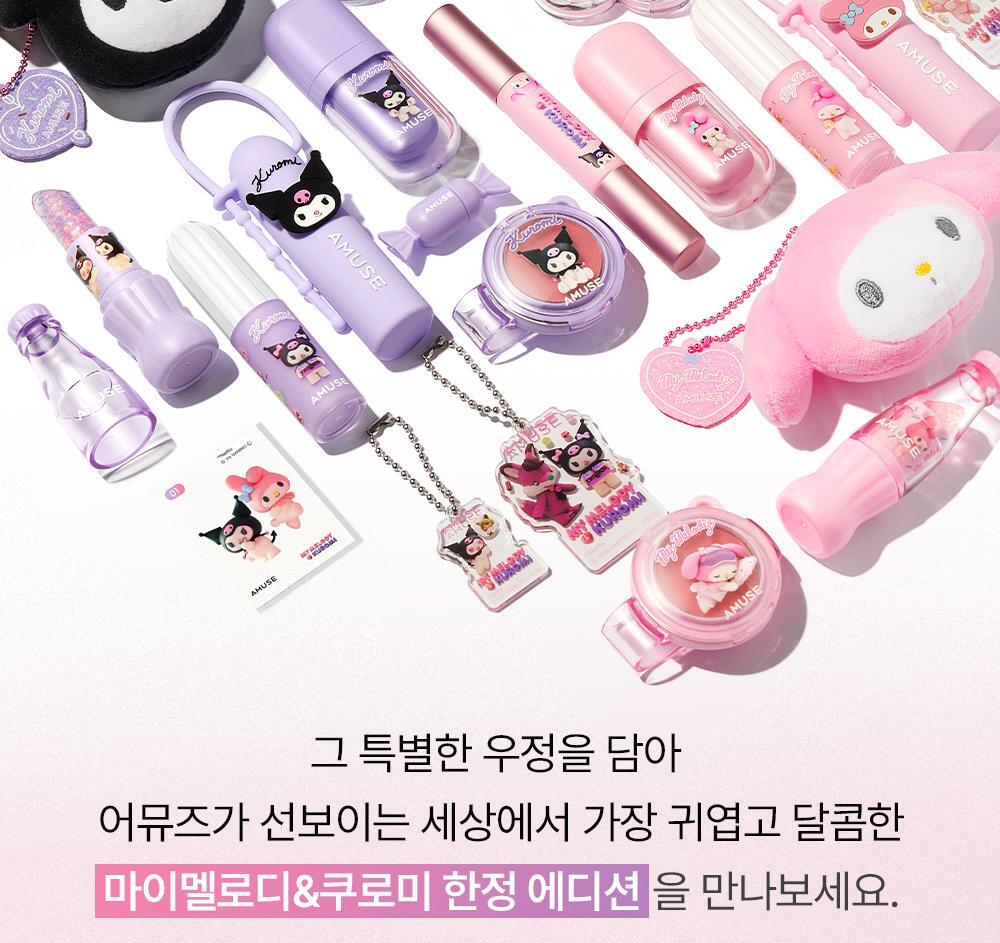 AMUSE Sparkle Soda Lip Balm (My Melody & Kuromi Special Edition)