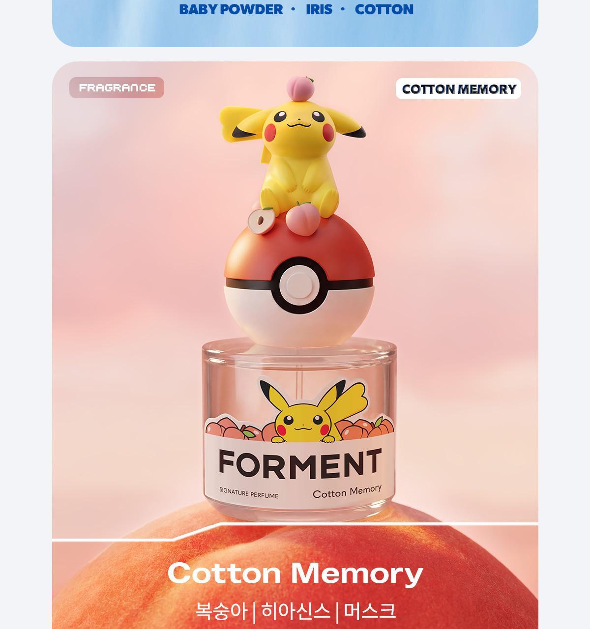 FORMENT - Signature Perfume Cotton Baby 50ml (CHUU Wear) (PARK JIHOON's Pick)