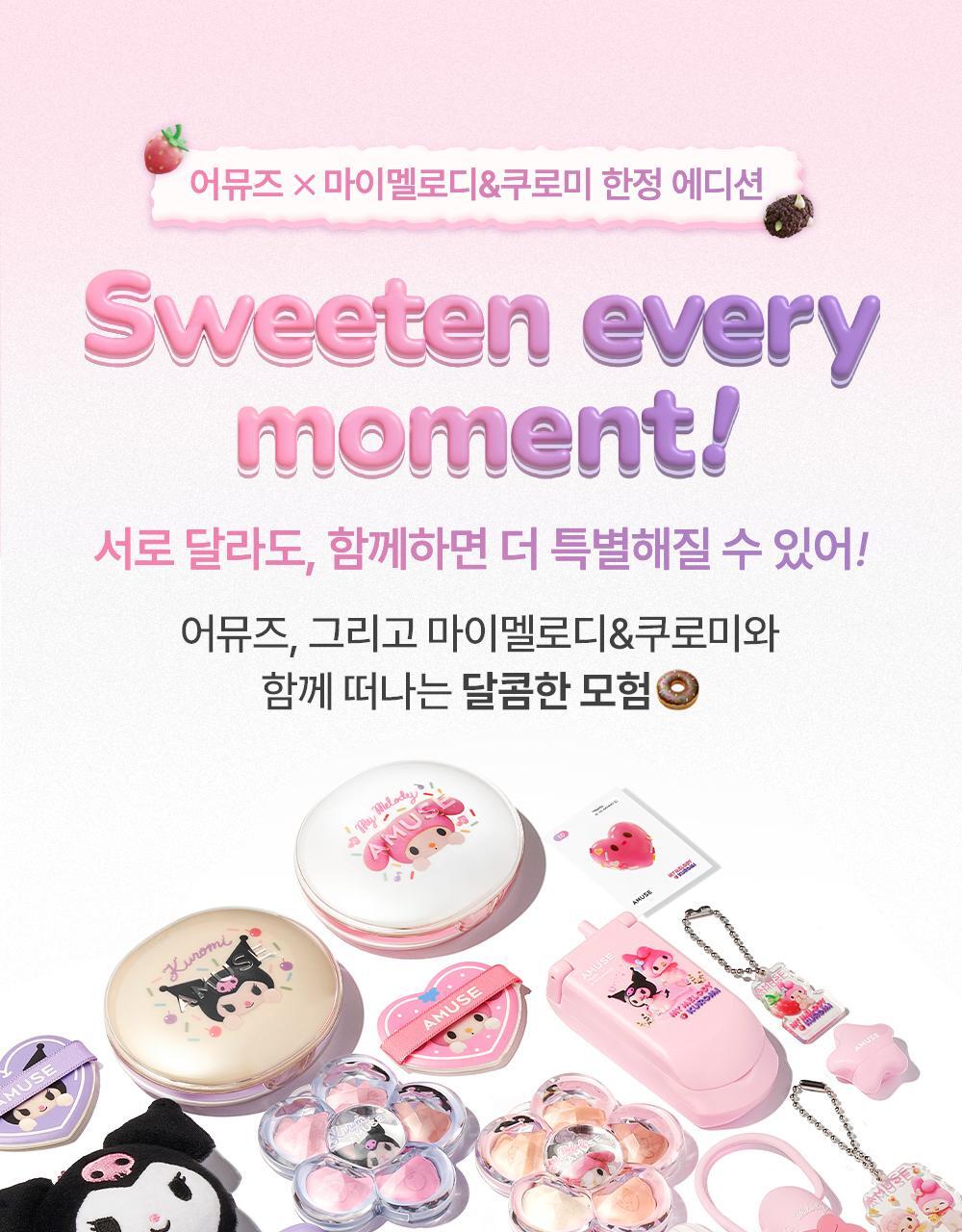 AMUSE Powder Velvet Tint (My Melody & Kuromi Special Edition)